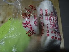 -天泽祥·鼓楼馒头(鼓楼店)