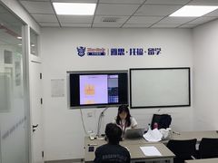 -牛学教育雅思托福PTE·小语种培训(小寨校区)