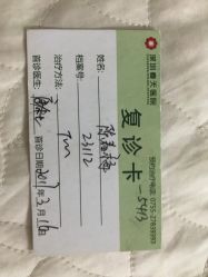 -深圳春天阳光医院·轮廓抗衰中心