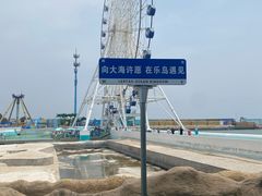 -秦皇岛乐岛海洋王国