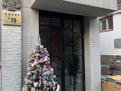 -METAL HANDS(五道营店)
