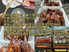 -张公桥美食街