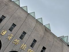 -自贡恐龙博物馆