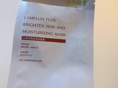 -杭州胡庆余堂第二中医门诊部