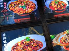 -富正毅三下锅连锁(三店)