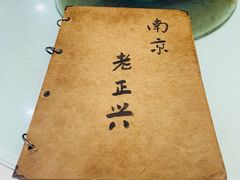 -广迎居老正兴菜馆