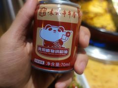 -袁记串串香(新南门店)