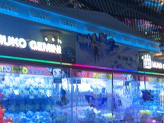 -反斗乐园(领展中心城店)