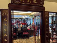 -上海和平饭店龙凤厅 Dragon Phoenix