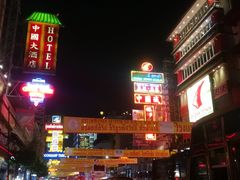 -唐人街(耀华力路)