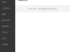 -OKOOKO澳客餐吧(乐天百货店)