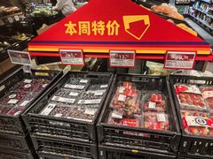 -ALDI奥乐齐超市(杨浦延吉店)
