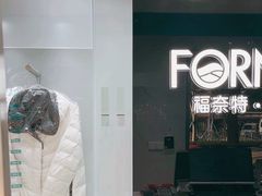 -福奈特洗衣洗鞋(宝山一二八纪念路店)