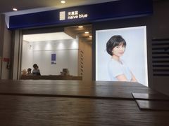-天真蓝照相馆(龙华天虹购物中心店)
