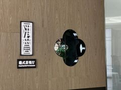 -晋江荣誉国际酒店·港誉茶餐厅