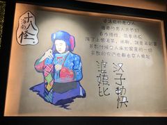 -东椰·海南椰子鸡火锅(朝阳门店)