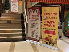 -刘胖子家常菜·蹄花焖藕(兴业店)