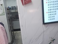 -夏食光安顺小舒冰粉冰浆(甲秀楼店)