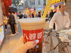 -八婆婆烧仙草(中山路店)