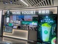 -中海环宇荟