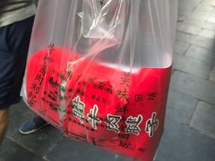 -刘纪孝腊牛羊肉(北广济街店)