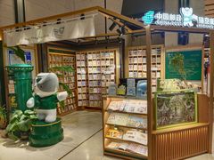 -猫的天空之城概念书店(苏州诚品店)