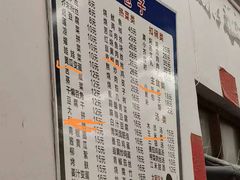 -大兴街扣碗包子馆