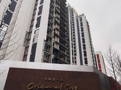 -中興路一號Oriental One