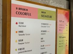 -Dip in Gelato(富民路店)