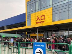 -宜家家居(西安未央商场店)