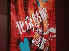 -bluefrog蓝蛙(悠唐购物中心店)