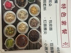 -太原面食店(解放路店)