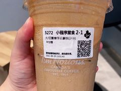 -Tims天好咖啡·贝果(雁展路万象天地店)