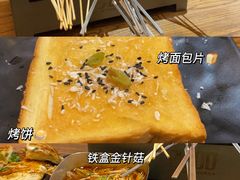 -功夫怪兽·烧烤(西工小街店)