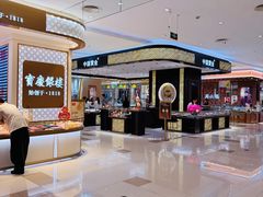 -金鹰(江宁店)