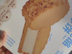 -好利来(革新店)