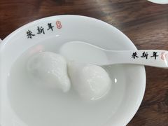芝麻汤圆-朱新年·苏式汤团·面点(北寺塔店)