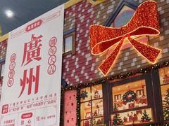 -广州热雪奇迹