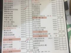 -点点心点心专门店(湾仔店)