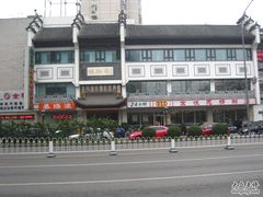 宏状元-宏状元现熬粥·京味菜(三里河店)