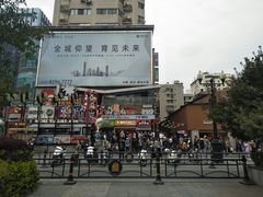 -循礼门(地铁站)