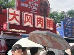 -龙湖杭州滨江天街