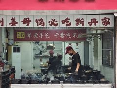 -斯丹姜母鸭·古法干香(泉州总店)
