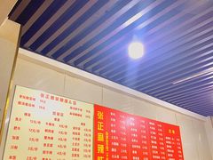 -张正麻辣烫(龙城路店)