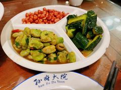 -孙府大院(步行街店)