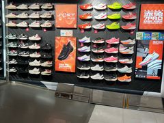 -五环Outlets(高新工厂店)