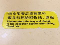 -美芝律剪刀剪咖喱饭
