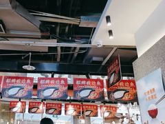 -新辣道鱼火锅(领展购物广场·中关村店)