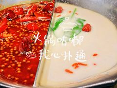 -湊湊火锅·茶憩(打浦桥日月光店)