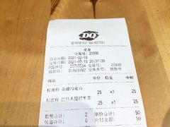 -DQ·蛋糕·冰淇淋(绿宝店)